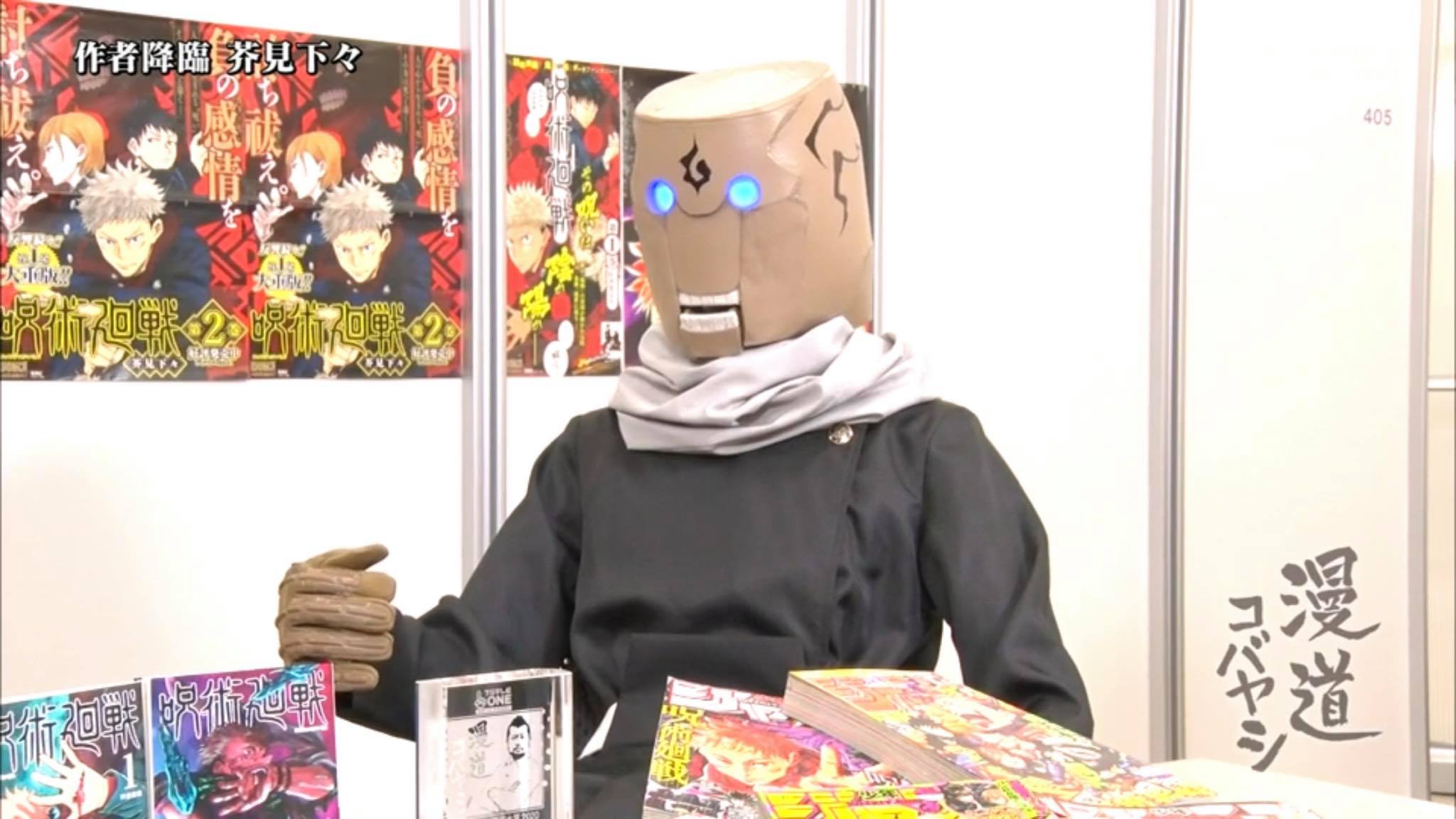 jujutsu-kaisen-gege-akutami